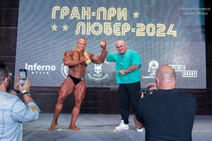 BODYBUILDING OVERALL